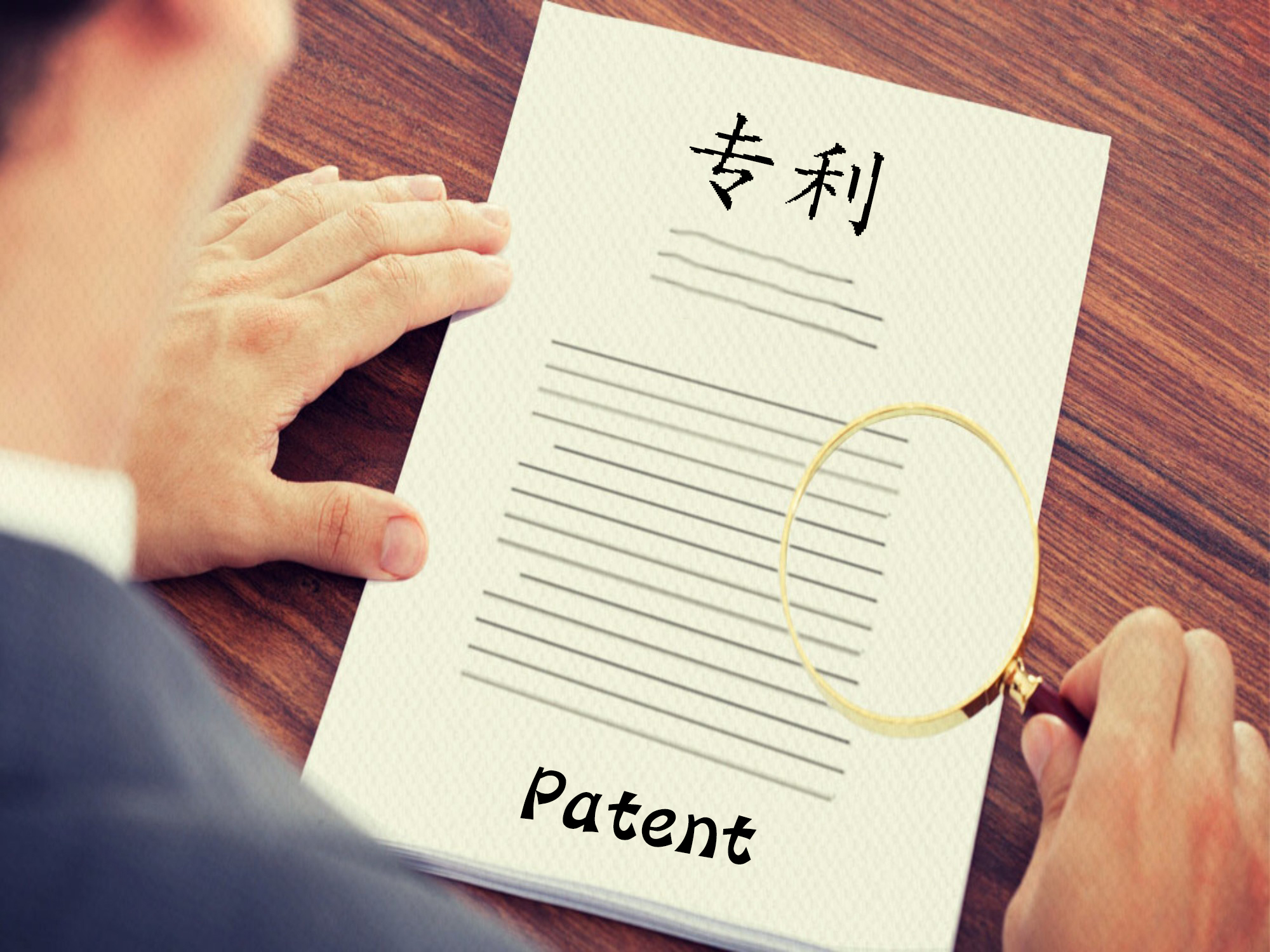小i機(jī)器人”專(zhuān)利緣何浴火重生？